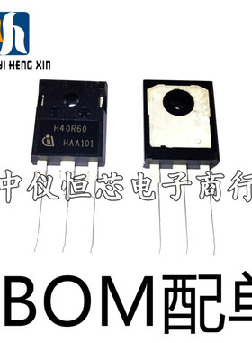 全新 IHW40N60R TO-247  H40R60 直插 80A/600V N沟道IGBT