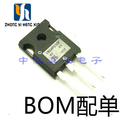 全新原装三极管IRG4PC50F IGBT管G4PC50F 功率管600V30A 现货