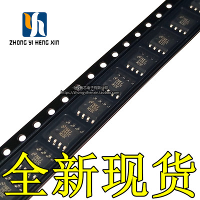 全新原装进口 LP2951CMX-3.3 LP2951CM-3.3 SOP8 稳压器芯片IC