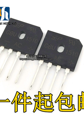 原装GBU1510 U15K80R GBU15K 1508 15A 800V电磁炉桥堆 正品