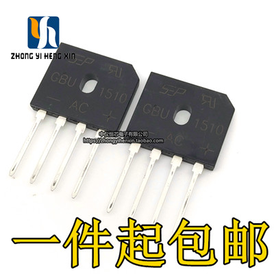 原装GBU1510 U15K80R GBU15K 1508 15A 800V电磁炉桥堆 正品