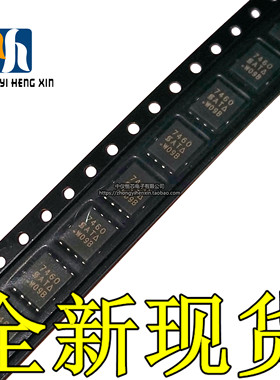 全新进口原装SI7460DP-T1-E3 SI7460DP 7660 QFN-8 MOS场效应管