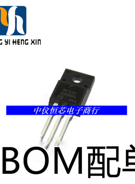 整流二极管MBR2545CTG MBR2545 B2545G 25A45V TO220  全新