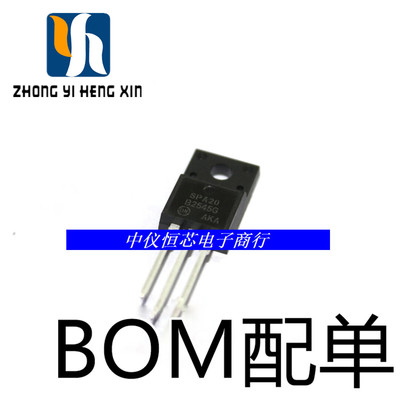整流二极管MBR2545CTG MBR2545 B2545G 25A45V TO220  全新