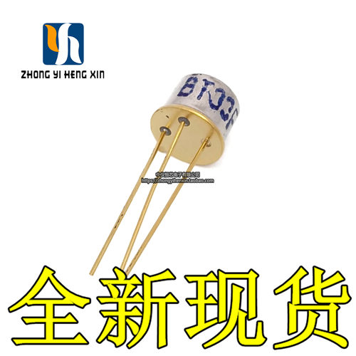全新 BT33F TO-39 单结晶体管 硅半导体双基极二极管 金封 BT33