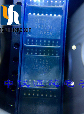 全新原装IL716ETR13 IL716E SOIC-16 隔离器 IL715 IL716   现货