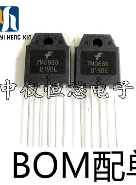 全新 FS7M0880TU 7M0880 TO-3P 场效应管 电源稳压管