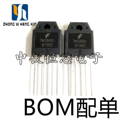全新 FS7M0880TU 7M0880 TO-3P 场效应管 电源稳压管