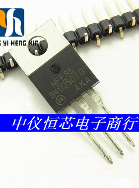 ON原装 MBR40250TG B40250TG B40250 TO-220 40A250V 肖特基管