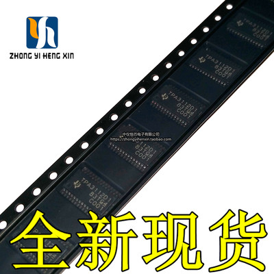 全新原装进口TPA3112D1PWPR TPA3112D1 HTSSOP28 音频放大器IC