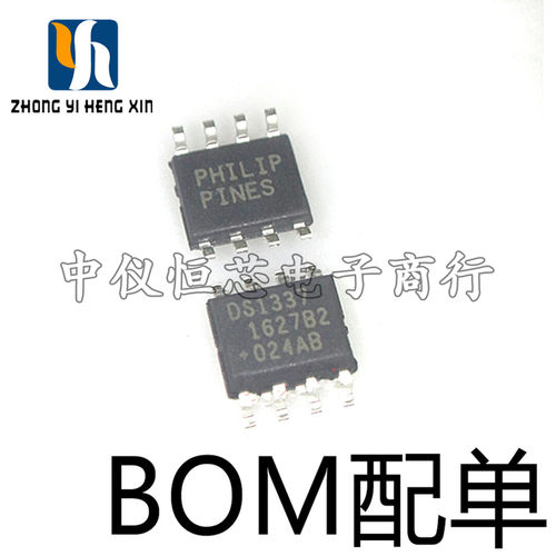 全新原装DS1337S+T&R SOIC-8 实时时钟芯片 贴片 正品