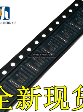 全新原装进口 TPS23753APWR TPS23753APW TSSOP-14 电源开关芯片