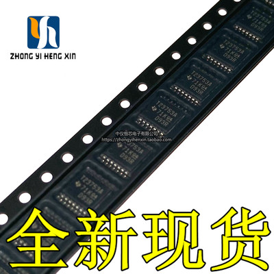 全新原装进口 TPS23753APWR TPS23753APW TSSOP-14 电源开关芯片