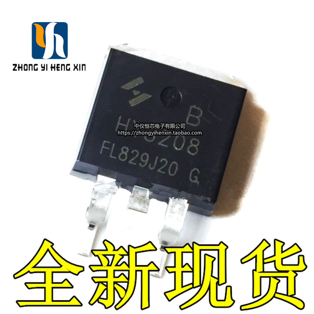 原装正品HY3208B HY3208 场效应管 N沟道 80V 120A 贴片TO-263
