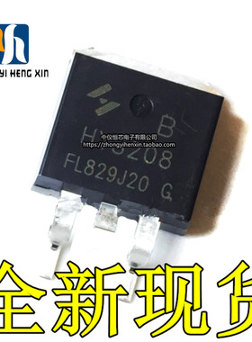 原装正品HY3208B HY3208 场效应管 N沟道 80V 120A 贴片TO-263