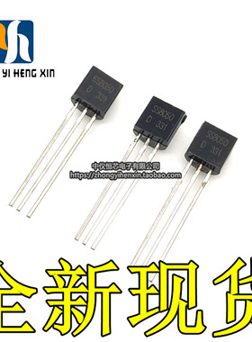 全新 SS8050D SS8050 大电流 三极管 TO-92 (50个)