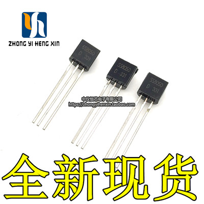 全新 SS8050D SS8050 大电流 三极管 TO-92 (50个)