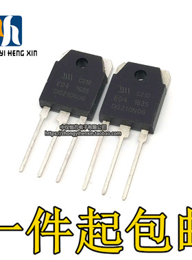 全新HA210N06 = DG210N06 浮力王99000W逆变器用场效应管三极管