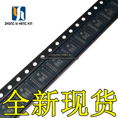 全新原装进口 TLV5614IPWR TY5614 TSSOP16 数模转换器芯片IC