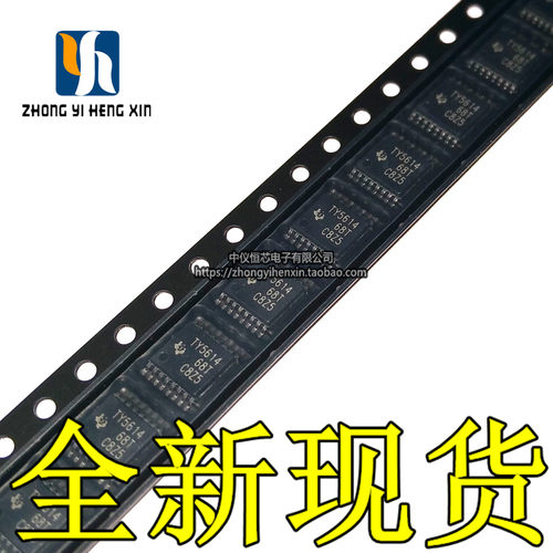 全新原装进口 TLV5614IPWR TY5614 TSSOP16 数模转换器芯片IC