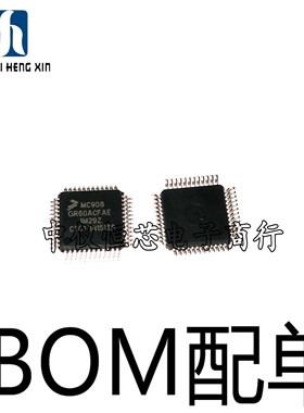 全新原装MC908GR60ACFAE MC908GR60 48-LQFP IC芯片 现货