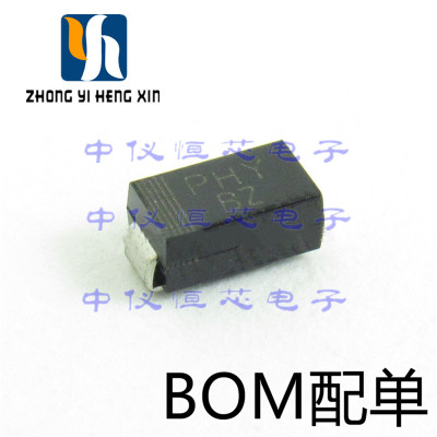 全新原装 贴片 SMAJ24A DO-214AC TVS瞬变抑制二极管 单向（10只)