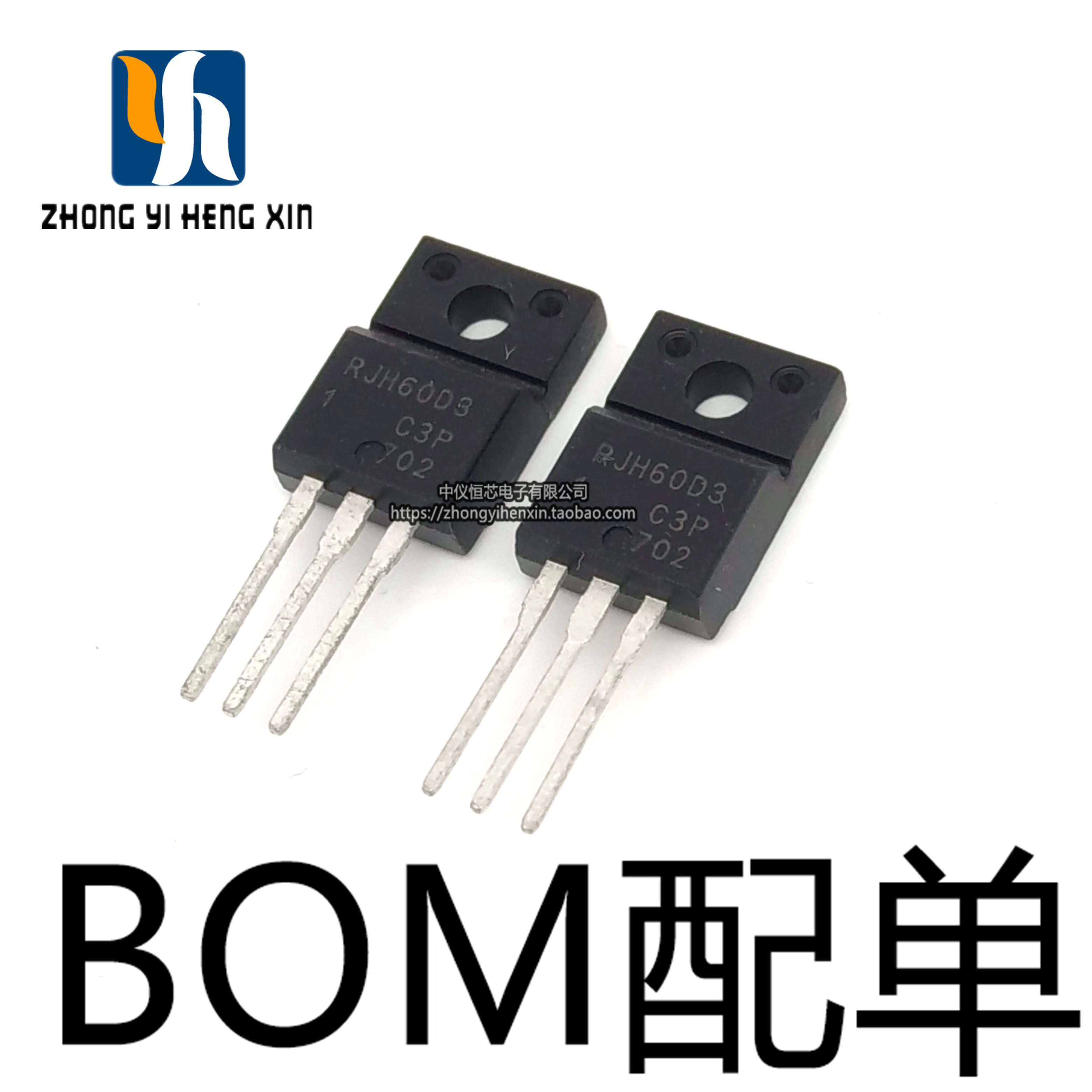RJH60D3DPP RJH60D3 变频器专用IGBT管 35A 600V TO-220F 现货