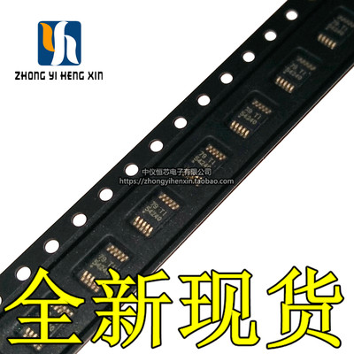 全新原装进口 TPS54240DGQR 丝印54240 MSOP10封装 稳压器IC芯片