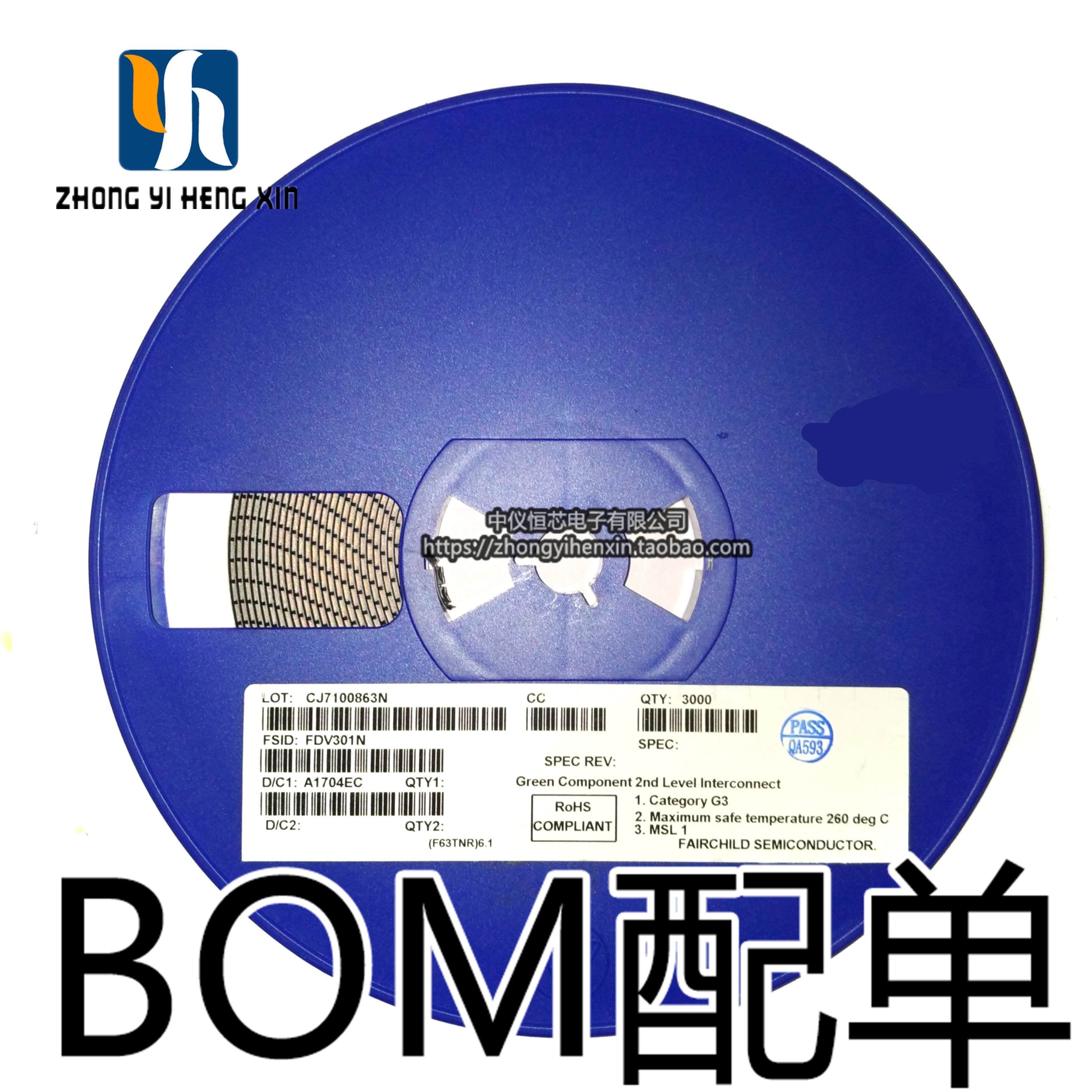 全新原装 FDV301N 贴片三极管 FDN301 丝印301 SOT-23 N沟道 正品