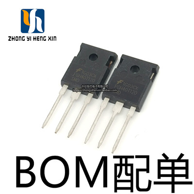 全新 FGH40T120SMD 电焊机IGBT单管 40A/1200V 高品质 FGH40T120