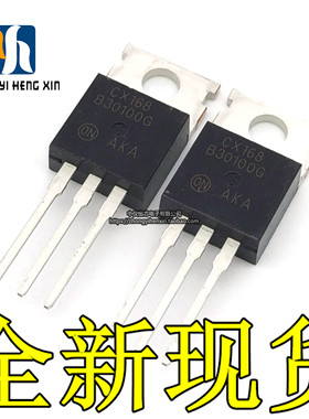 全新原装MBRF30100CT MBR30100 肖特基二极管 30A 100V TO-220