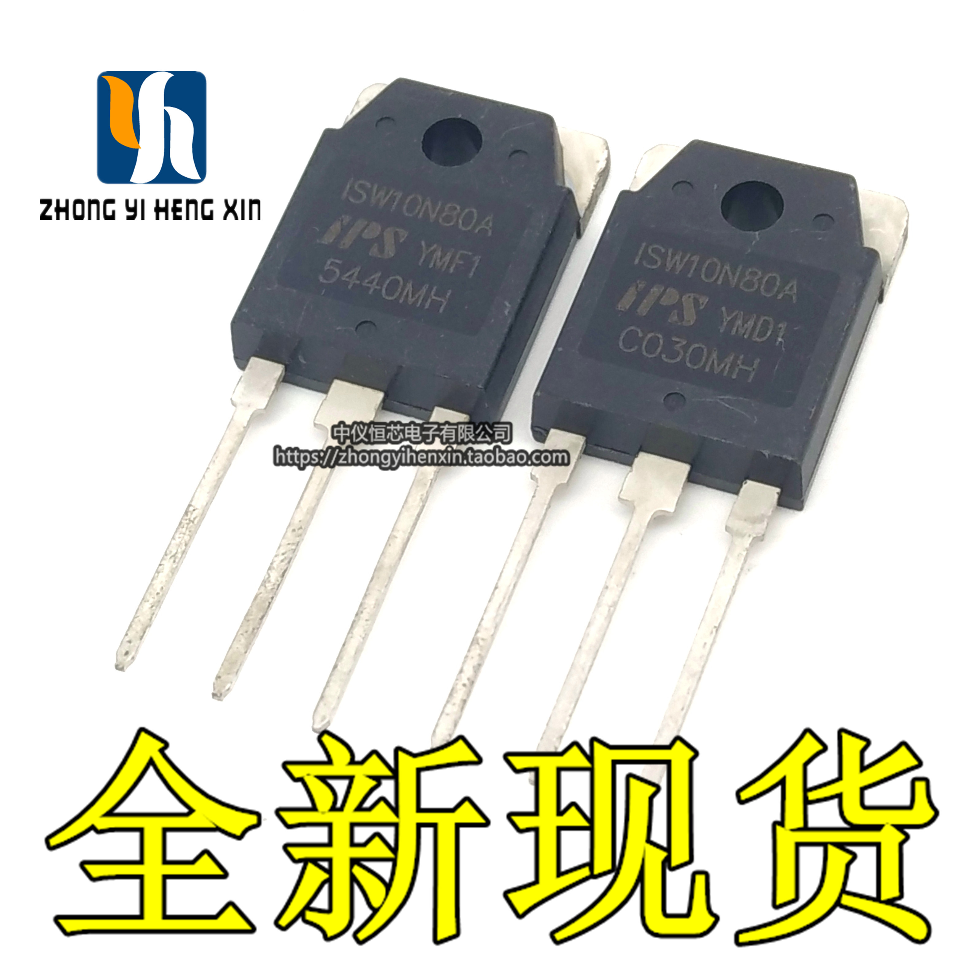 全新原装进口ISW10N80A TO-3P 10N80 10A800V MOS场效应管 现货