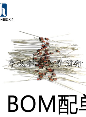 优质 IN4761 1N4761A 75V 1W 稳压二极管 玻封 DO-41 10只