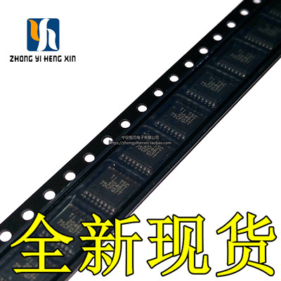 全新原装进口TSC2046IPWR TSC2046IPW 贴片TSSOP16 触摸芯片IC