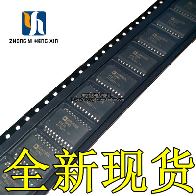 全新原装进口 ADM2582EBRWZ-REEL7 SOIC-20 收发器 RS-485/422