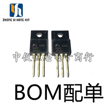 全新 FQPF4N80C FQPF4N80 TO-220F 4A/800V MOS场效应管