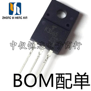 2SK3565 全新K3565 N沟道场效应 TO-220F 900V 5A 质量 现货