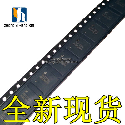 全新原装进口 LMK04828BISQ LMK04828 QFN 频率合成器芯片IC