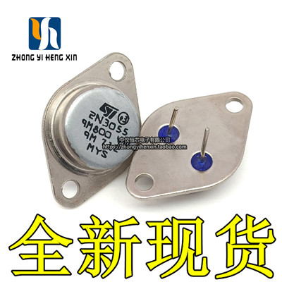 2N3055 全新3055 直插 金封 大功率三极管 15A 100V 115W NPN管