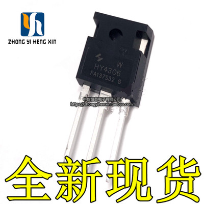 全新原装HY4306 HY4306W 230A 60V TO-247 场效应MOS管 正品
