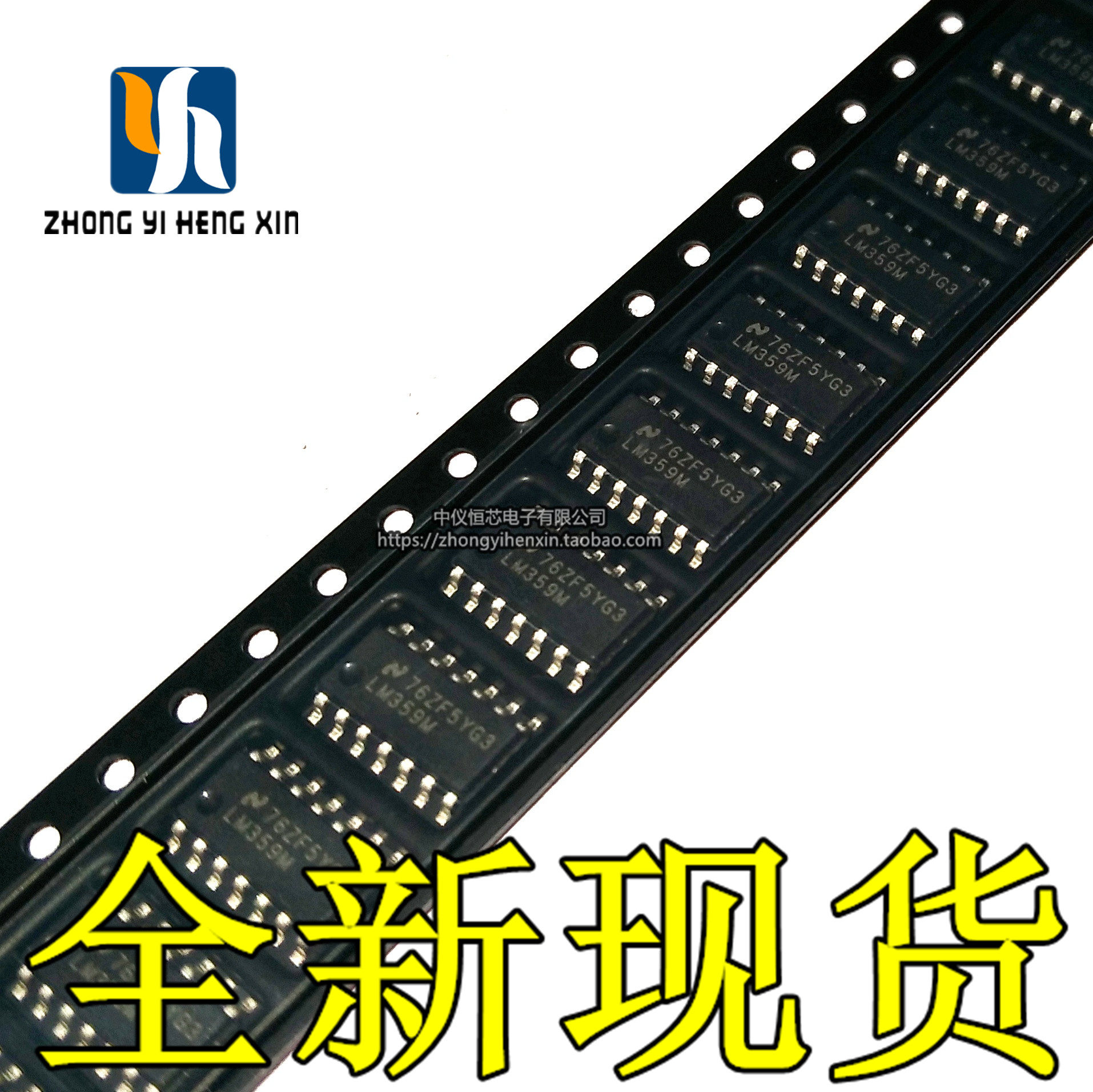 【询价为准】全新原装海信CPU OM8370PS/N3/1 NOM8370-A-1NE_虎窝淘