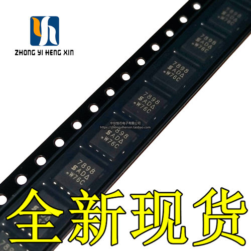 全新原装进口SI7898DP-T1-GE3 SI7898DP VISHAY威世场效应MOS管