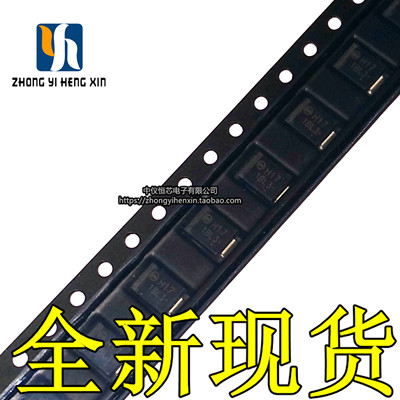 贴片肖特基二极管MBR