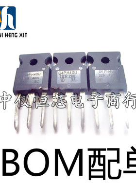 IRG4PSC71U G4PSC71U IR TO-247 60A600V IGBT管 现货
