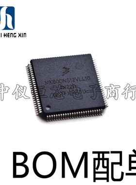 全新进口原装 MK60DN512VLL10 K60单片机 K60芯片 正品