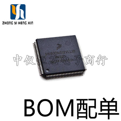 全新进口原装 MK60DN512VLL10 K60单片机 K60芯片 正品