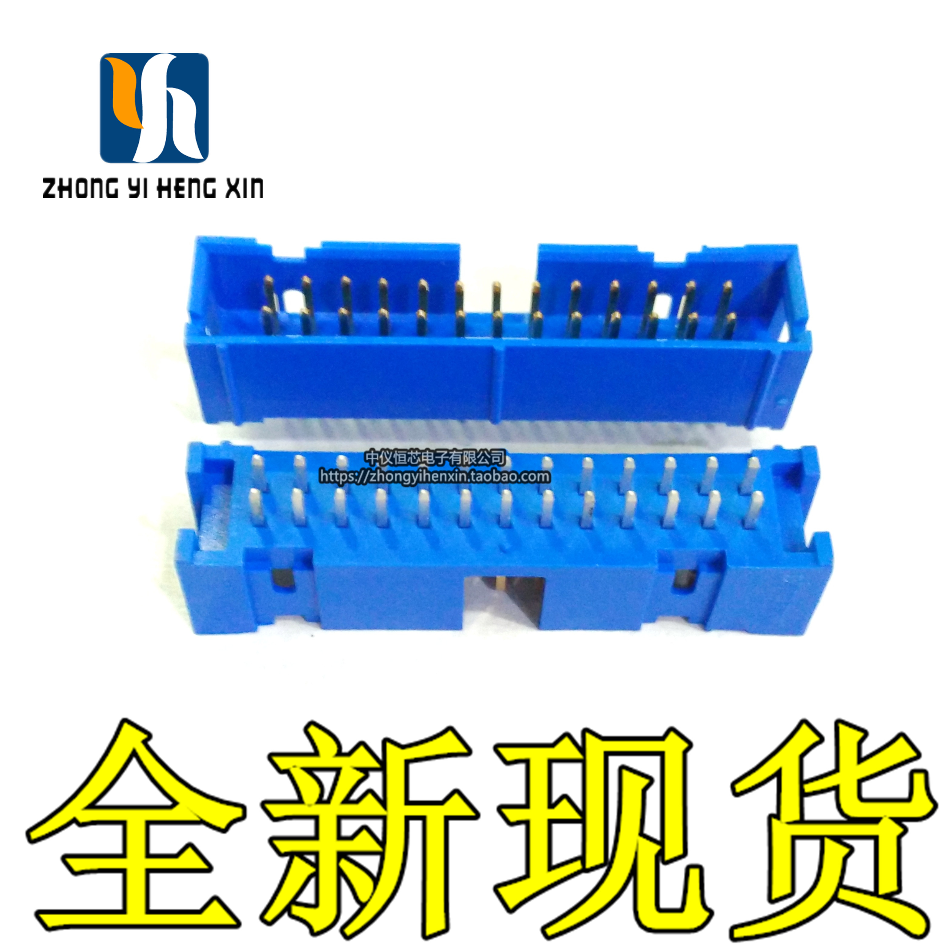 中仪恒芯|全新75869-305LF 75869 连接器,互连器件 可配单