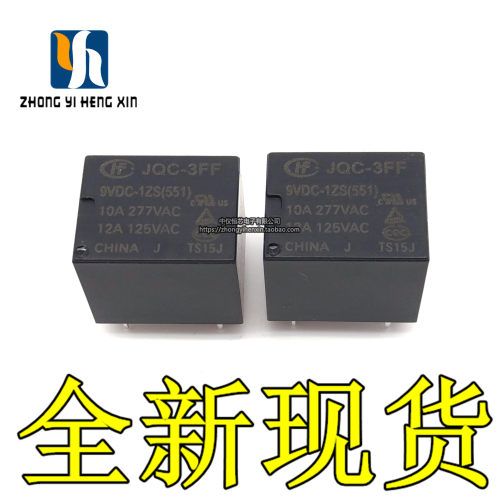 HF- JQC-3FF- 5 005 9 009 12 012 24 024 VDC -1ZS 5脚 继电器