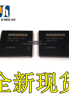全新原装进口 SAB82538H-10V3.1 SAB82538H-10V 封装QFP160 正品