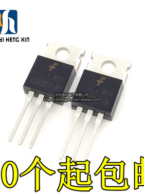 2SC5027-R 全新2SC5027 C5027 J5027 电源高压开 正品